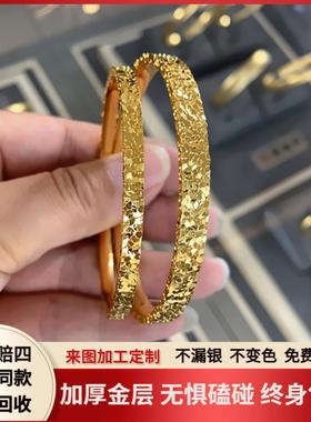 厚黄金包银碎冰冰手镯不掉色