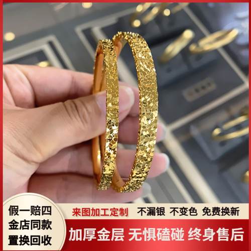 厚黄金包银碎冰冰手镯不掉色