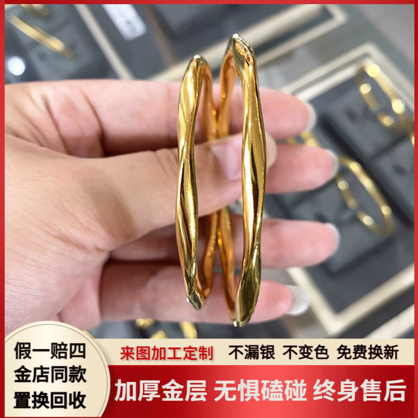 厚金包银莫比乌斯实心素圈手镯