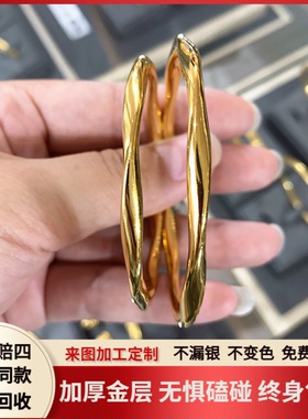 厚金包银莫比乌斯实心素圈手镯