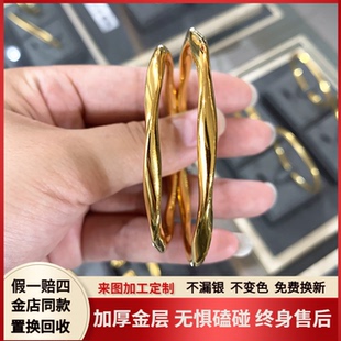 金包银莫比乌斯环手镯女实心素圈镯子金店同款百搭黄金手环送女友