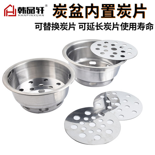 养碳炉篦子炭盆炭片加厚耐烧