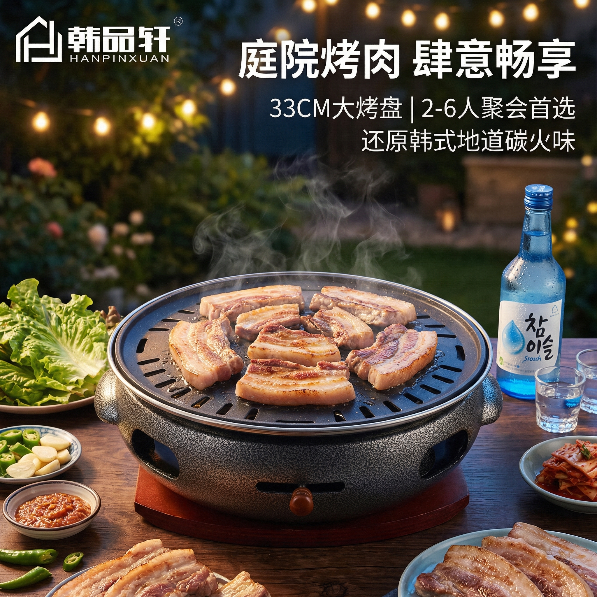 韩式碳烤炉商用圆形铸铁烧烤炉炭烤炉烤肉炉家用炭火烤肉锅烧烤架
