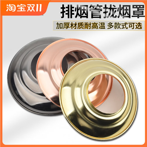 商用排烟管烟罩排烟设备不锈钢拢烟罩烤肉店吸烟罩韩式排风抽烟罩