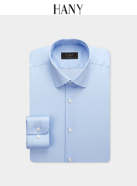 【断码清仓】HANY汉尼易打理衬衫男士长袖天蓝色商务高级休闲衬衣