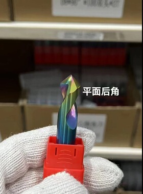 55度钨钢合金七彩白刀定心钻倒角刀2刃3刃D4/D6*90°*50L平面后角