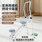 新款 家用可折叠踏步机室内爬楼机楼梯锻炼爬坡登山机健身器材批发