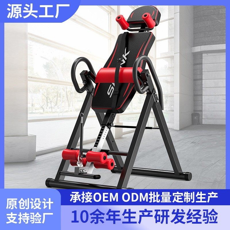 倒立机家用倒立器倒立拉伸一体人体拉伸倒吊器拉伸室内健身器材机