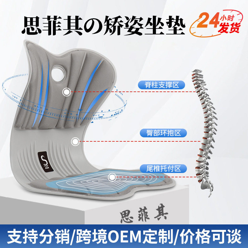 办公室坐垫家用地上记忆棉椅子垫子冬座垫矫正一体式靠垫护腰屁垫,居家布艺,美臀垫/保健坐垫,淘宝优惠券,粉丝福利购,淘宝优惠卷