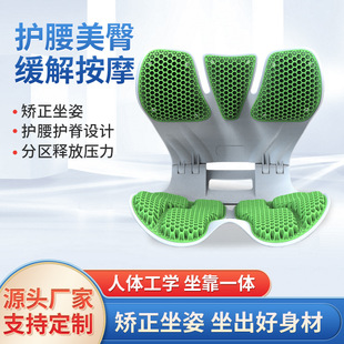 折叠人体工学加厚蜂窝按摩护腰座椅垫办公室腰靠椅学生久坐坐姿椅