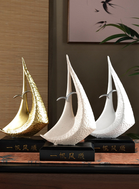 办公室工艺品酒柜装饰品摆件