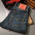 Vintage Blue - Cropped Length