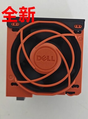 全新DELLR820  C2XH7 服务器风扇 现货
