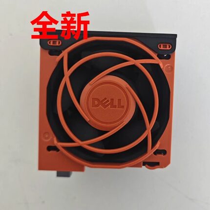 全新DELLR820  C2XH7 服务器风扇 现货