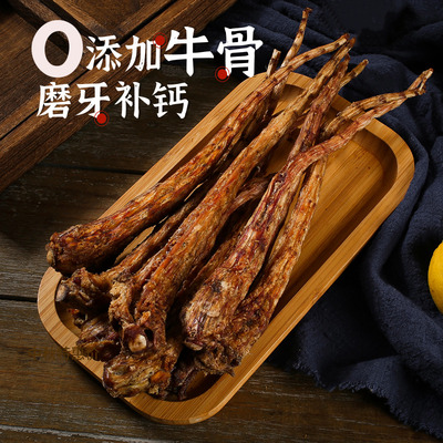 狗狗磨牙棒牛尾骨磨牙带肉耐咬