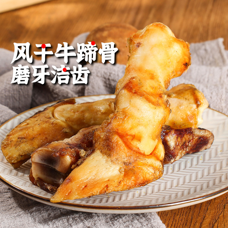 牛蹄骨风干幼犬磨牙棒耐咬补钙