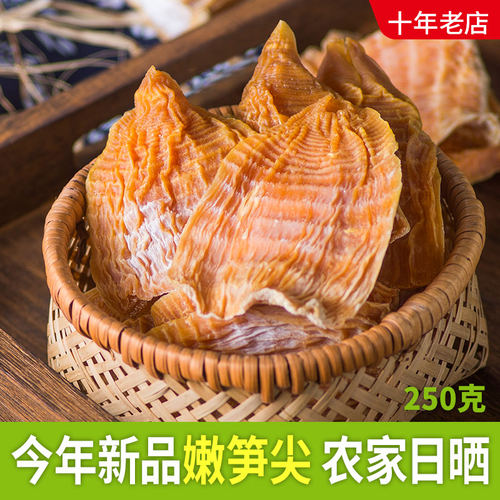 鲜笋加工笋尖食材新鲜去老根