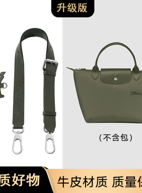 适用于龙骧短柄小号背带可调节A-66腋下包带单买宽肩带配件免打孔