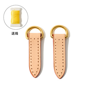 手工铺料头层牛皮耳仔手缝DIY包两侧小皮件D-68植鞣皮配皮diy改造