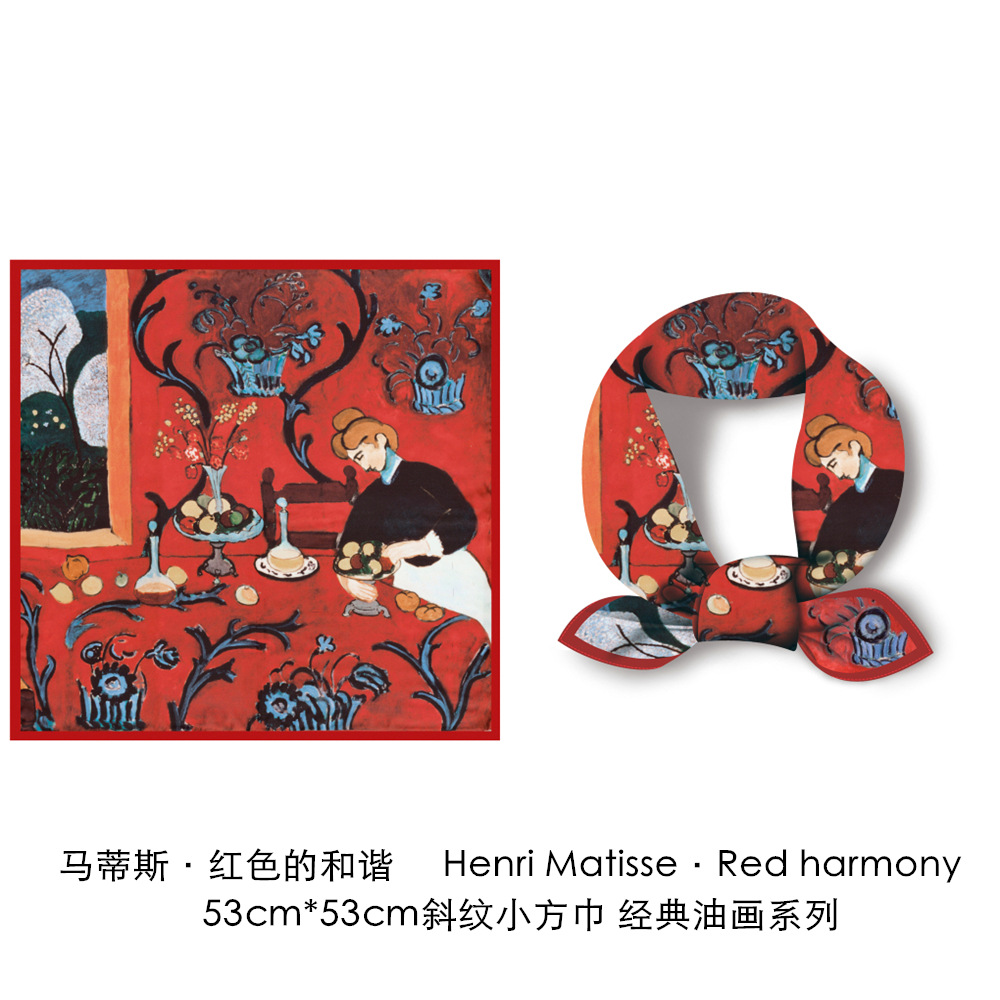 新潮喜庆马蒂斯油画红色的和谐 女士装饰披肩围脖小方巾丝巾发带