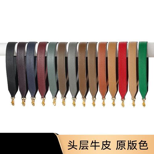 适用kelly25 28 32togo肩带配件H家凯莉包包改造A-69加宽牛皮包带