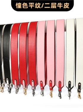 DIY改造MHS-A-16宽肩带牛皮宽肩带女包配件包带憧色平纹宽肩带潮