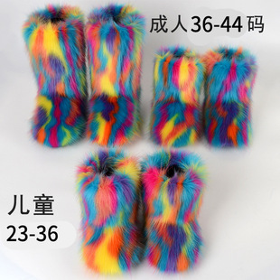 外贸y2k彩虹毛毛靴女保暖防滑仿狐狸中筒仿貉子毛皮草冬季雪地靴