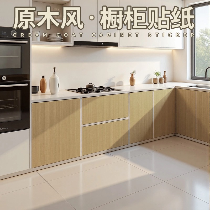 原木色家具翻新木纹贴纸自粘仿木背景纸门框包边贴修补墙贴纸加厚