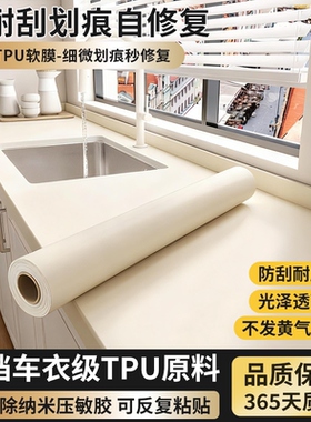 【超抗污】厨房防油贴纸防水自粘