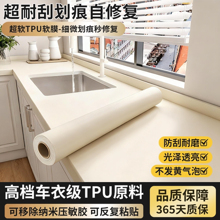 厨房防油贴纸防水自粘肤感灶台翻新防火耐高温台面专用保护垫贴膜