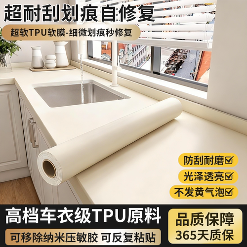 【超抗污】厨房防油贴纸防水自粘