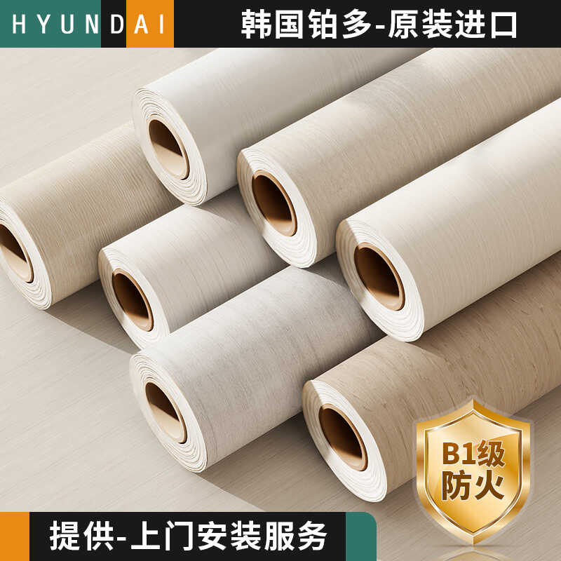 家具翻新波音加厚木纹自粘贴纸