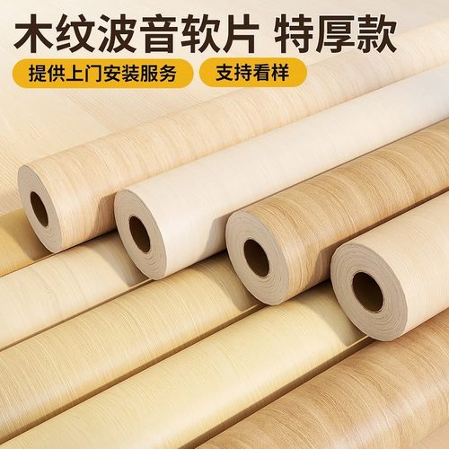 原木风家具翻新木纹贴纸自粘仿木贴皮改色贴膜门贴衣柜子桌面墙纸