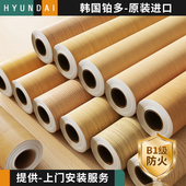 BC950 韩国进口铂多BC951 BC714 BC973木纹贴纸