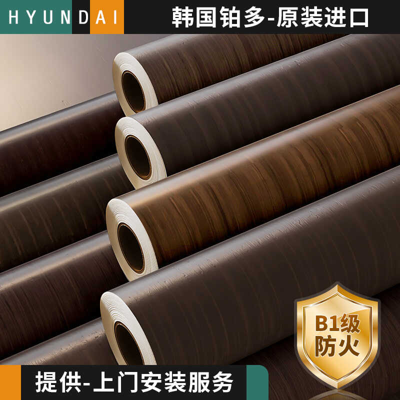 家具表面和墙面木纹LGHausysPVC