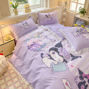 公主风卡通库洛米四件套全棉儿童床单女孩宿舍三件套纯棉床裙