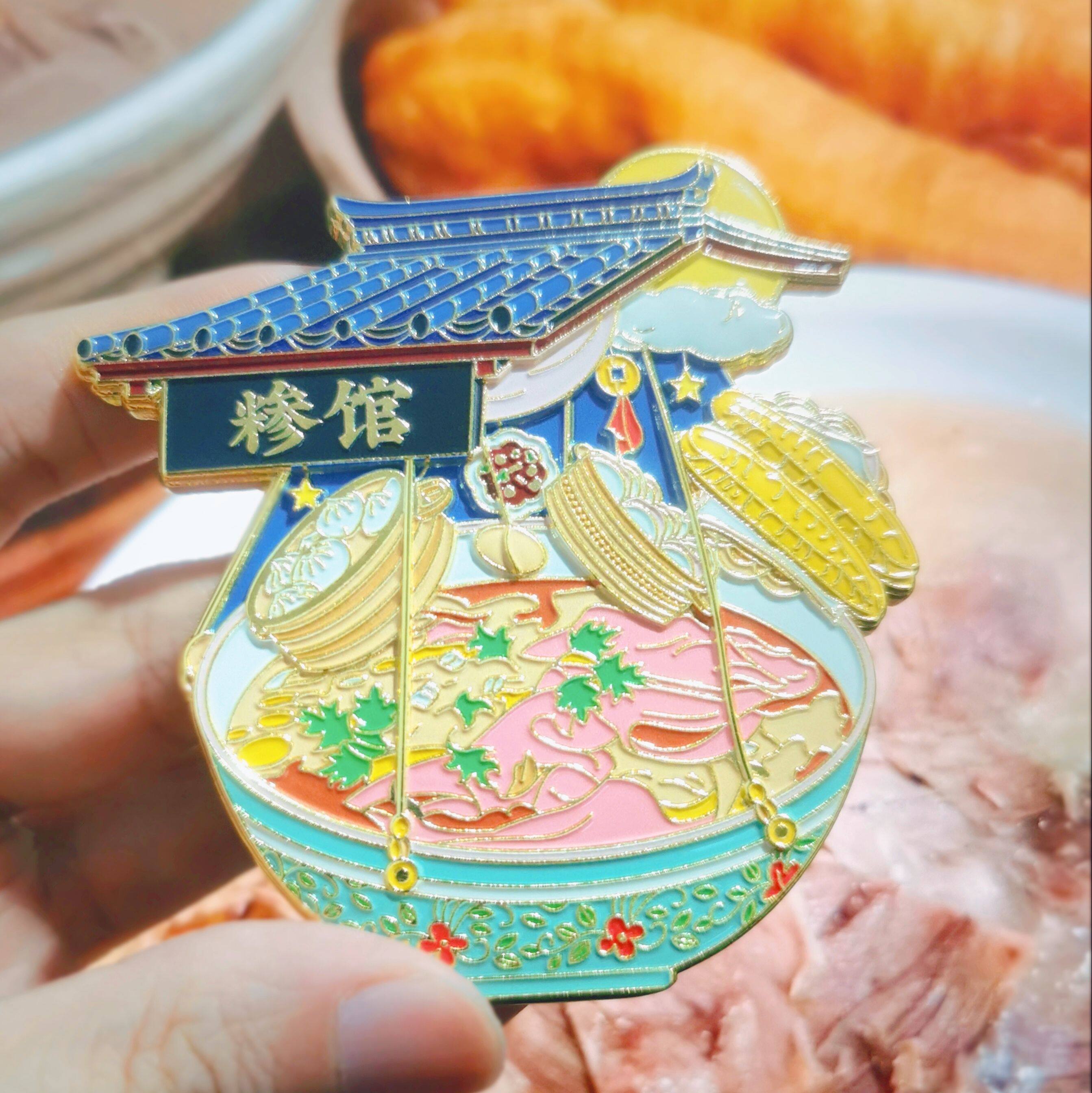 山东临沂文创冰箱贴特色美食糁汤糁馆金属纪念品伴手礼礼品磁性贴