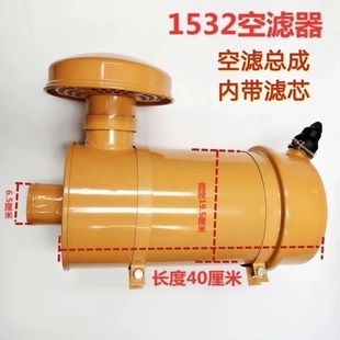 KW1532空氣濾芯總成裝 載機(jī)KW1532空濾總成鏟車1532濾芯空氣濾清器