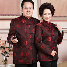 老人过寿生日寿宴衣服春秋 婚礼外套中式 中国风中老年唐装 男情侣装