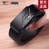 裤 男士 带潮 自动扣纯牛皮腰带青年无牙内穿式 七匹狼皮带男真皮正品