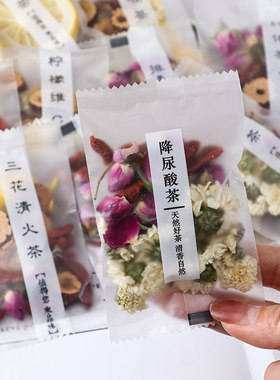 彩色漂亮印花茶叶一次性包装袋