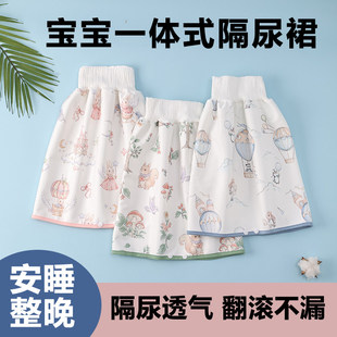 儿童隔尿裤 戒尿不湿可洗透气防水 男女童隔尿裙防尿床神器训练裤