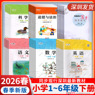2026新版知识与能力训练数学