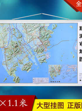 2021新版 珠海地图挂图 广东省珠海市行政地图 办公室会议室商务地图挂图 双面覆膜防水约1.6米X1.1米 全开无拼接