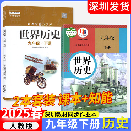 现货闪发  团购优惠，联系客服