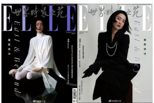【2022年1月包邮】计入销量  elle世界时装之苑杂志2022年1月 杜鹃