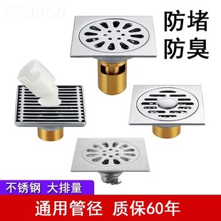304不锈钢防臭地漏卫生间阳台洗衣机厕所地漏工程家用下水道地漏