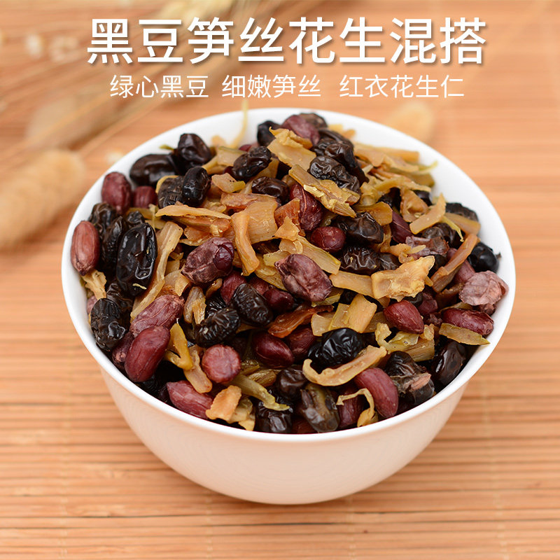 笋丝花生黑豆即食卤煮绿心黑豆花生多味笋丝豆500克独立包装零食