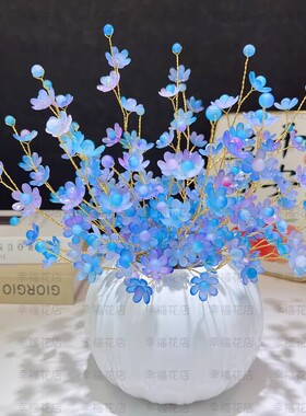 六叶渐变幸福花DIY材料包