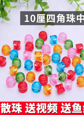 亚克力塑料散珠厂家直销